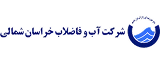 northem-khorasan-abfa-logo 1